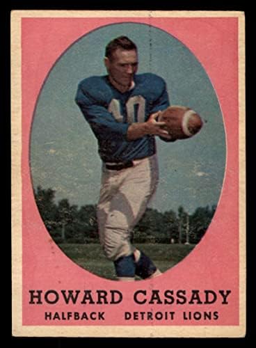 1958 Topps 7 Howard Cassady Detroit Lions VG/Ex Lions Ohio St