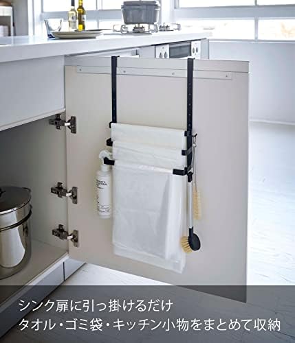 תעשיות ימאזאקי 5028 מחזיק שקית זבל של כיור עם קולב מגבות, שחור, בערך. W 10.2 x D 4.7 x H 9.1 אינץ ', מגדל, דו כיווני,