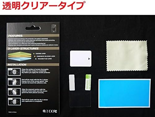 和 湘堂 Wakashodo 503-0021L LCD Sealt Sealt Seal עבור Casio Ex-ZS30,35 מצלמות דיגיטליות