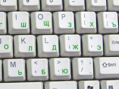 רוסית קירילית מקלדת מדבקות עם ירוק אותיות שקוף רקע