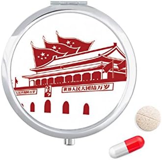 דגל טיאננמן סמל סיני אדום גלולת מקרה כיס רפואת אחסון תיבת מיכל מתקן