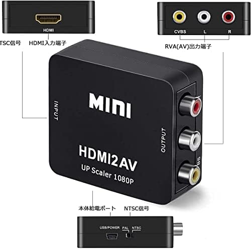 ממיר Micvista HDMI לממיר RCA, HDMI ל- AV 3RCA CVBS CVBS CORPUSE מתאם, HDMI למתאם ממיר אודיו וידאו לתמיכה
