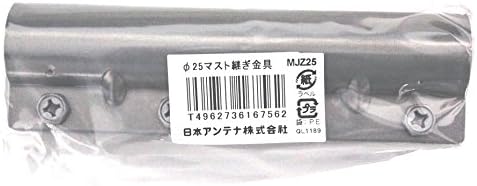 אנטנה יפן MJZ25 חומרת חיבור מאסט עבור אריזה פשוטה של ​​φ1.0 אינץ '