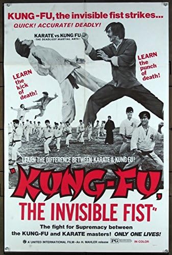 Kung-Fu: האגרוף הבלתי נראה מקורי של ארצות הברית פוסטר פוסטר 27x41 אומנויות לחימה קונג פו פוסטר