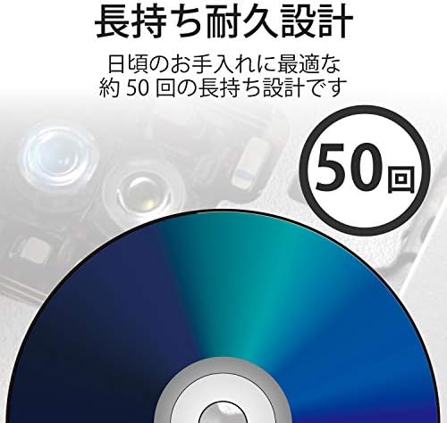 エレコム Elecom AVD-CKBR4 ניקוי עדשות Blu-ray, סוג רטוב, דיסקים מסוג יבש, סט של 2, החל מטיפול לביטול