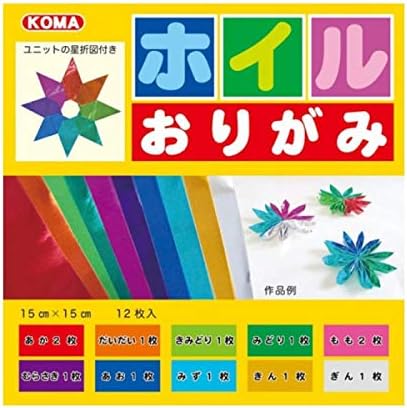 מערך אוריגמי K-81 של נייר כסף של 30