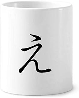 דמות חירגנה יפנית E מברשת שיניים מחזיקת עט ספל קרמיקה עמדת עיפרון כוס