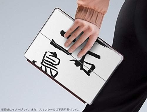 כיסוי מדבקות Igsticker עבור Microsoft Surface Go/Go 2 אולטרה דק מגן מדבקת גוף עורות 001659 אופי סיני יפני יפני