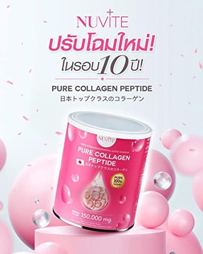 משלוח מאת DHL Havilah 150000mg Nuvite Collagen Pure Collagen יפן אנטי אייג'ינג חלקה ערכת עור קורן סט 10