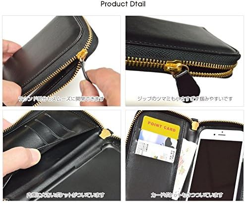 ラスタバナナ Rasta Banana iPhone 6/6S Zip Round Case 1 Black 1867IP6SA