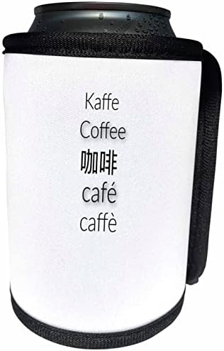 טקסט 3 דרוז אומר קפה בשפות שונות - יכול לעטוף בקבוקים קירור יותר