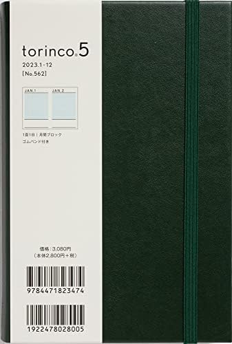 טקהאשי טורינקו 5 מס '562 2023 מתכנן יומי, דגם B6, ירוק כהה