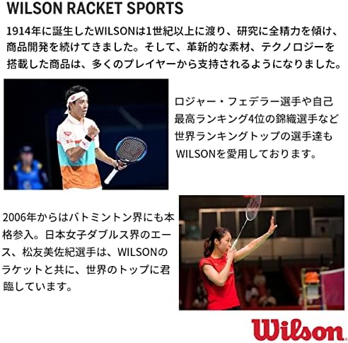 LUXILON WILSON מוצרי ספורט BANGER BANGER ALU POWER SOFT 125 TENNIS TENNIS, כסף, 16L-GAUGE