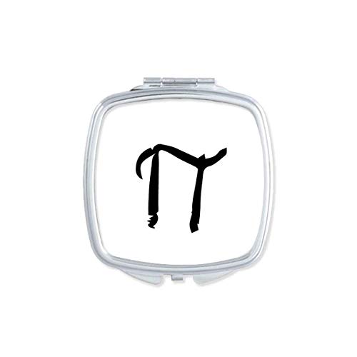 יווני אלפבית פיי שחור צללית מראה נייד קומפקטי כיס איפור דו צדדי זכוכית