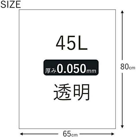 יפן ביתית GT43 שקיות זבל, שקיות פולי סופר עבות, 0.002 אינץ ', שימוש מסחרי, שקוף, 1.2 גל, סט של 10