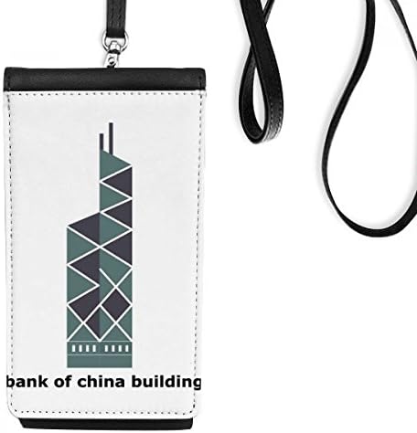 הונג קונג בנק של סין ארט דקו מתנה ארנק טלפון ארנק תלייה כיס נייד כיס שחור