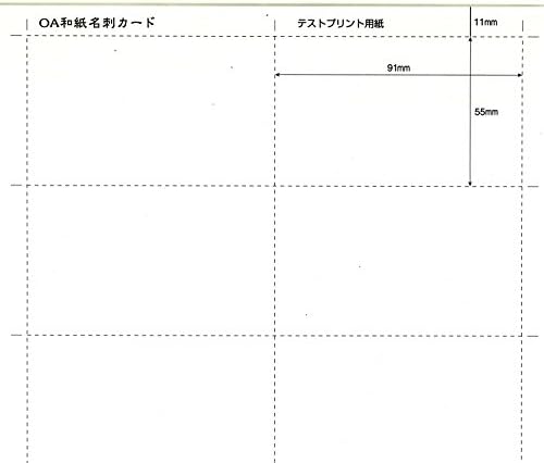 טניגוצ ' י מאטסויודו לי009 נייר כרטיס ביקור, נייר וואשי, א4, 7 גיליונות