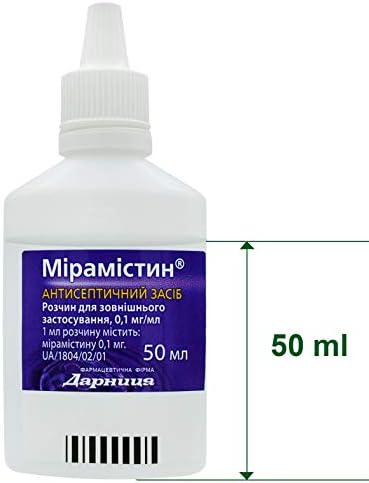מירמיסטין 50 מל/1.7 fl oz