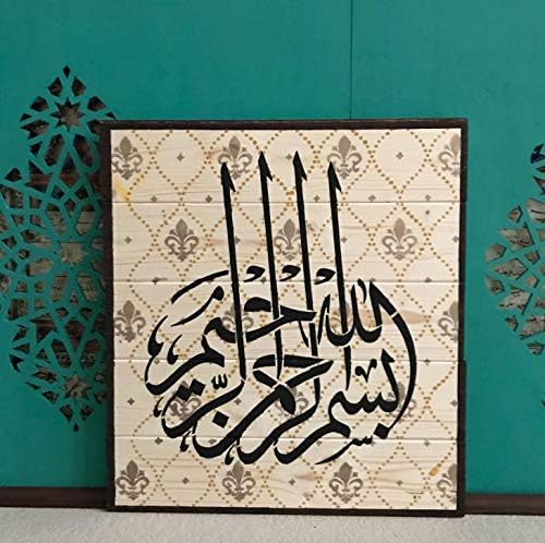 ביסמילה שערות עיצוב קיר אסלאמי - בשם אלוהים ערבית קוראן קליגרפיה תבנית הטובה ביותר ויניל שבלונות